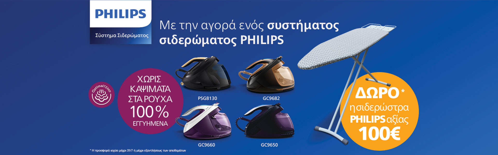 Furnitute Store/philips.jpg